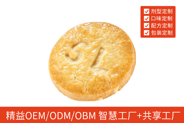 膳食纖維代餐餅干貼牌OEM/ODM