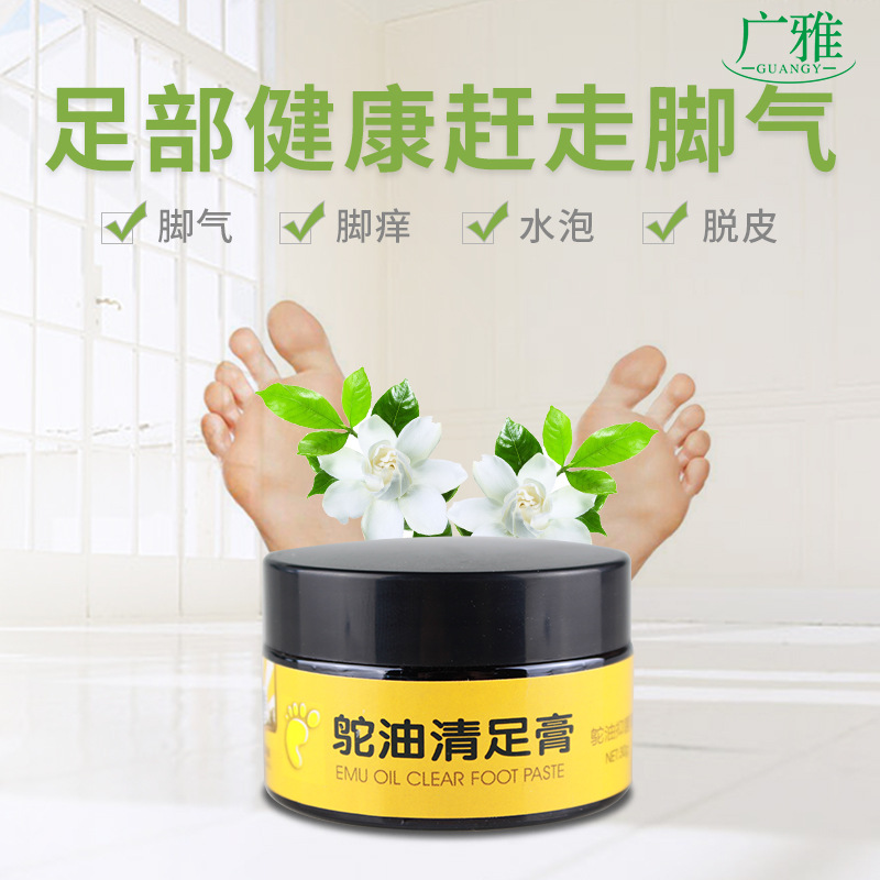 澳洲鴕鳥(niǎo)油清足膏貼牌OEM/ODM