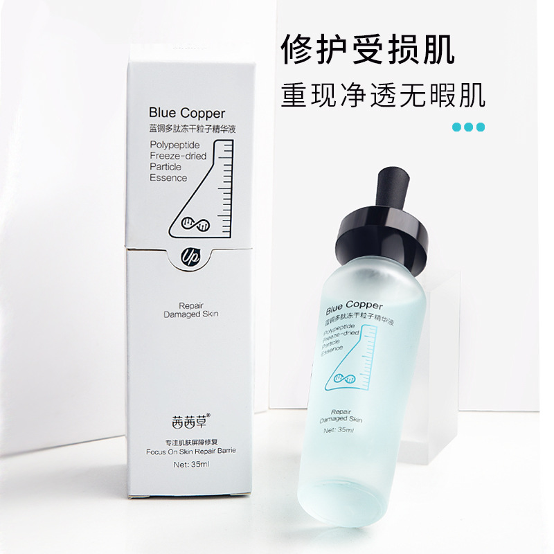 醫(yī)美藥妝（廣東）生物科技有限公司