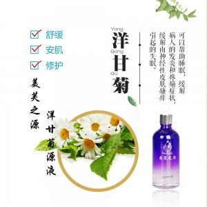 珠海朗祺生物科技有限公司