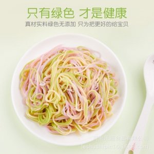 河南樂蔬食品有限公司