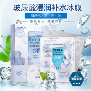露蘭姬娜玻尿酸浸潤(rùn)補(bǔ)水冰膜貼牌定制代加工