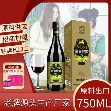 海南百舒堂諾麗酵素諾麗果發(fā)酵原液OEM/ODM代加工