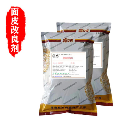 面皮改良劑OEM代加工