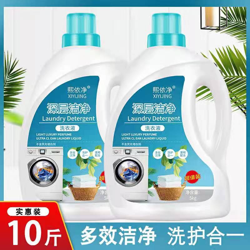 洗衣液家庭經(jīng)濟裝代加工貼牌OEM/ODM