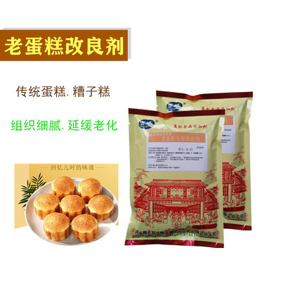 雙城復(fù)配膨松劑可OEM/ODM代工