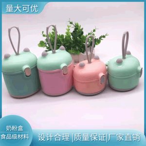 奶粉盒OEM/ODM