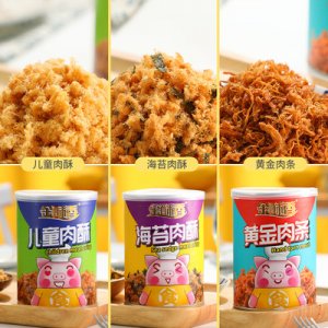 肉松貼牌定制代加工