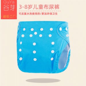 新生兒可洗布尿褲OEM/ODM代加工