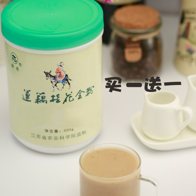 果老 蓮藕桂花全粉OEM/ODM定制代加工