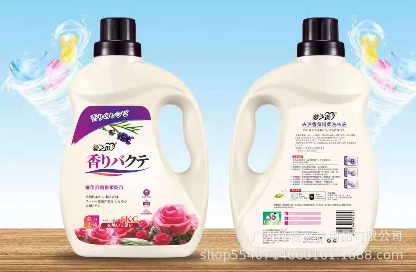 廣州丹愛(ài)露日用品有限公司