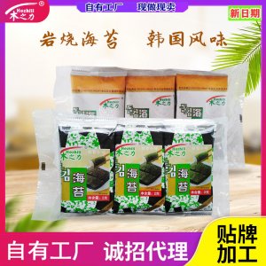 禾之力牌巖燒海苔2g*9小袋 OEM/ODM