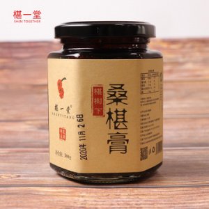 300g純手工熬制桑葚膏貼牌OEM/ODM