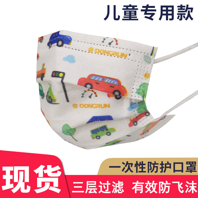 學(xué)生口罩貼牌定制代加工