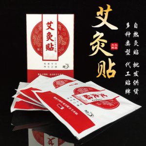 南陽金地艾業(yè)有限公司