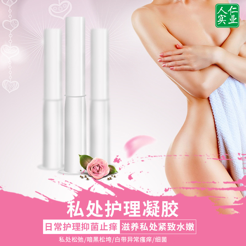 廣雅婦炎康婦科凝膠可OEM/ODM代工