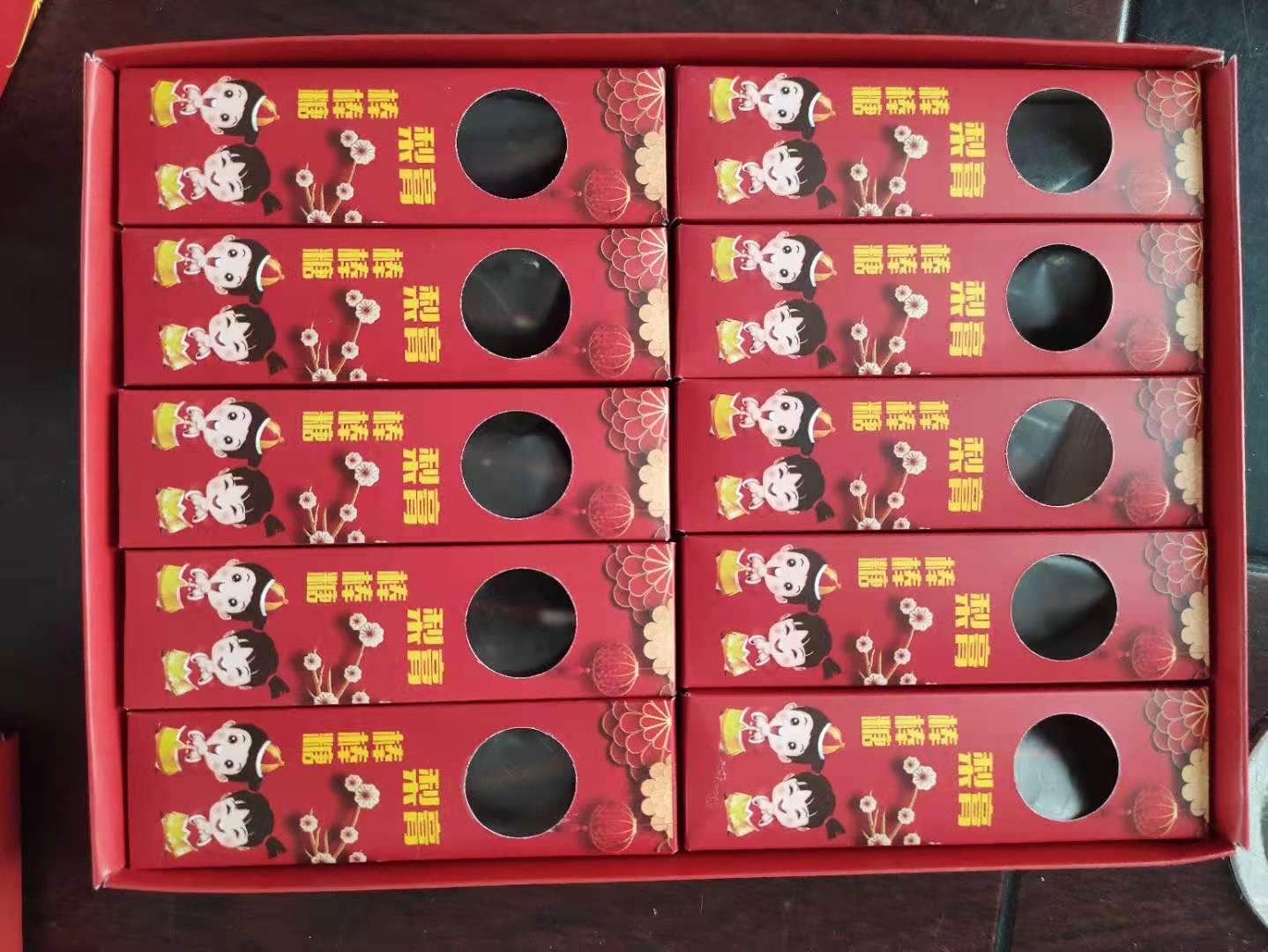 萊陽(yáng)市梨滿天下食品有限公司