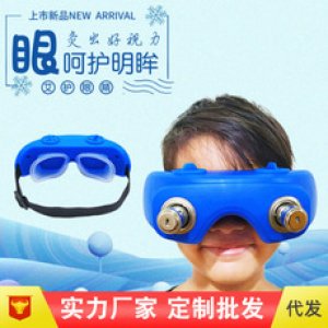 艾灸護(hù)眼 貼牌定制代加工