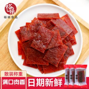 豬肉脯OEM代加工