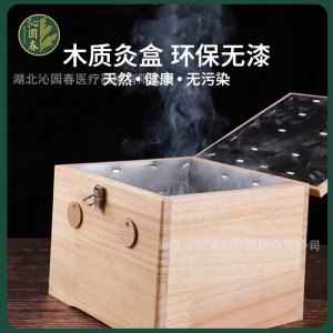 普通艾灸盒OEM/ODM