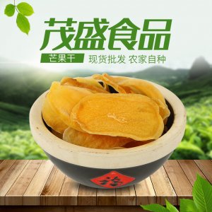 興化市茂盛食品有限公司