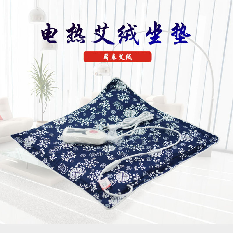 電加熱艾絨坐墊OEM/ODM代加工