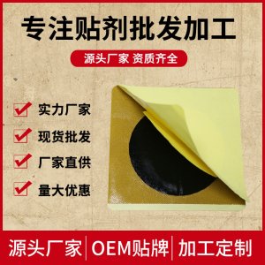 黑膏無殘留傳統(tǒng)手工膏 貼牌定制代加工