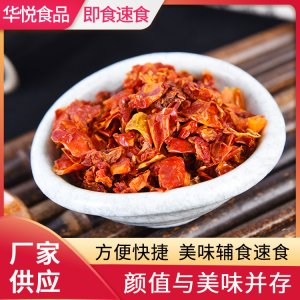 泰州市華悅食品有限公司