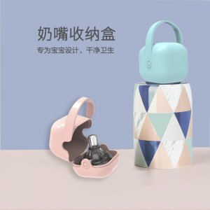 PP塑料奶嘴盒貼牌OEM/ODM