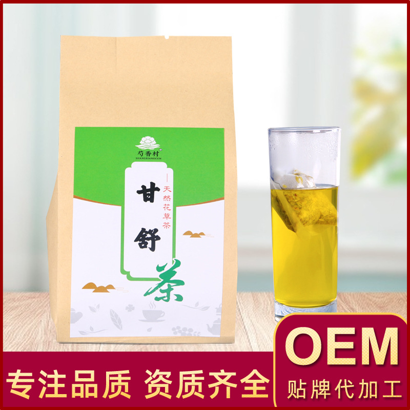 甘舒茶OEM/ODM定制代加工