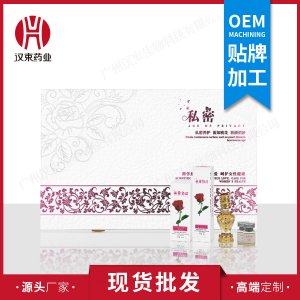 女性私密套盒OEM/ODM定制代加工