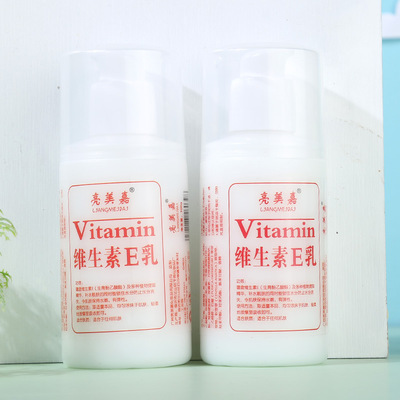 亮美嘉維e乳100mlOEM/ODM代加工