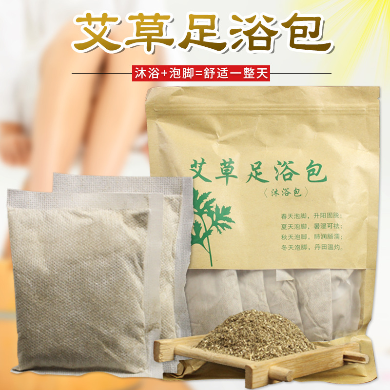 陳年艾草足浴包OEM/ODM定制代加工