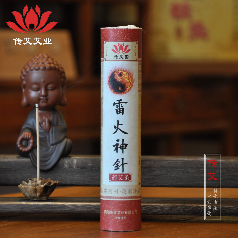 中藥雷火灸貼牌OEM/ODM