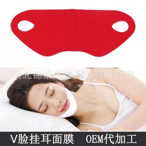 v臉面膜OEM/ODM