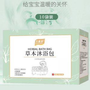 安嬰童草草本沐浴包oemOEM代加工