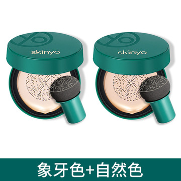 蘑菇頭氣墊BB霜OEM/ODM