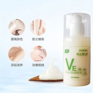 萬復(fù)舒蘆薈維生素e乳貼牌定制代加工