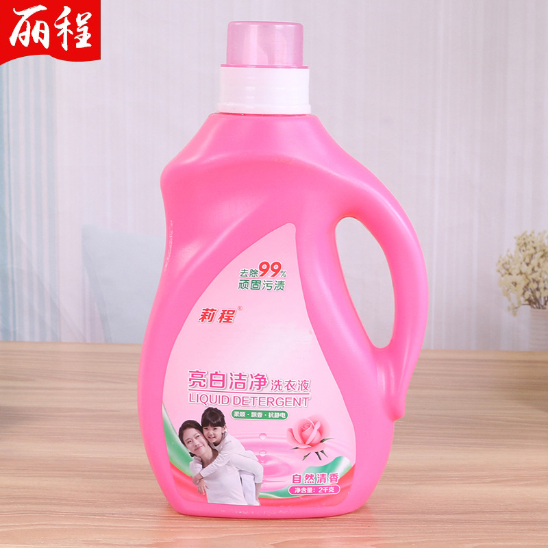 2kg洗衣液貼牌定制代加工
