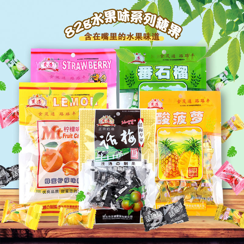 82克酸甜奶油話梅糖水果味硬糖貼牌OEM/ODM