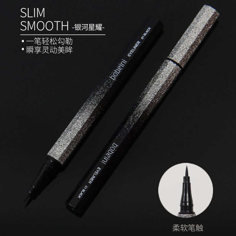 新款星空眼線筆OEM代加工