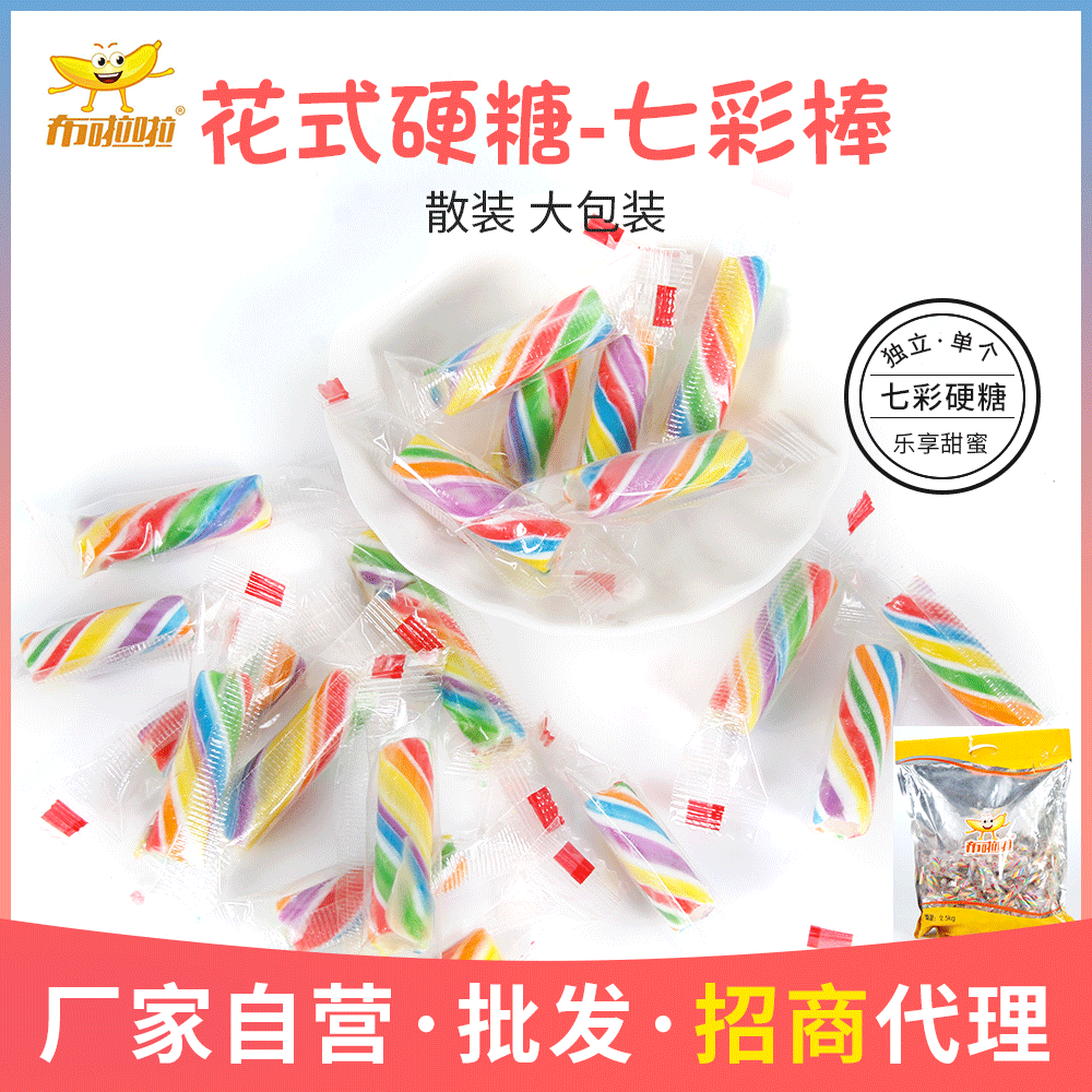 七彩棒圣誕節(jié)小糖果OEM/ODM代加工