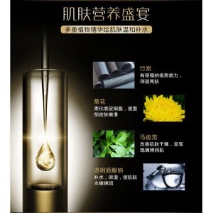 玻尿酸凈透面膜OEM/ODM代加工