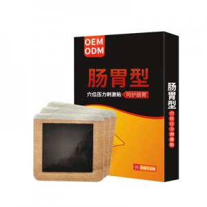 腸胃貼貼牌OEM/ODM