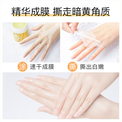 水木花草蜂蜜手膜補(bǔ)貼牌定制代加工