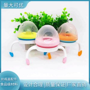 PP材質(zhì)奶瓶蓋配件OEM/ODM代加工