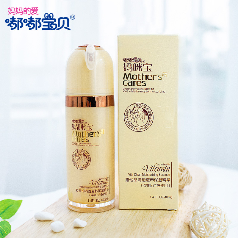 嘟嘟寶貝媽咪寶維他命清透滋養(yǎng)保濕精華OEM/ODM定制代加工