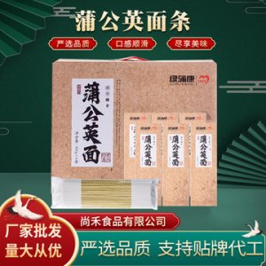 蒲公英面條禮盒裝 OEM/ODM定制代加工