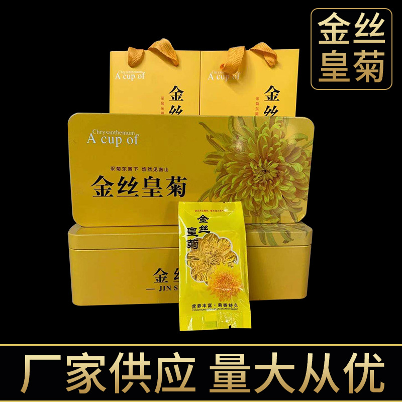 黃山銘陽庭茶業(yè)有限公司