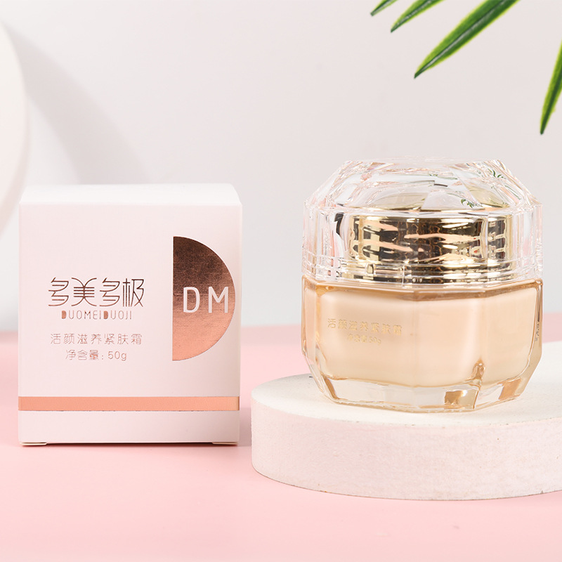 精華霜煥顏靚膚護(hù)膚霜OEM/ODM定制代加工